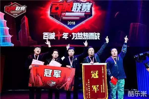 配更