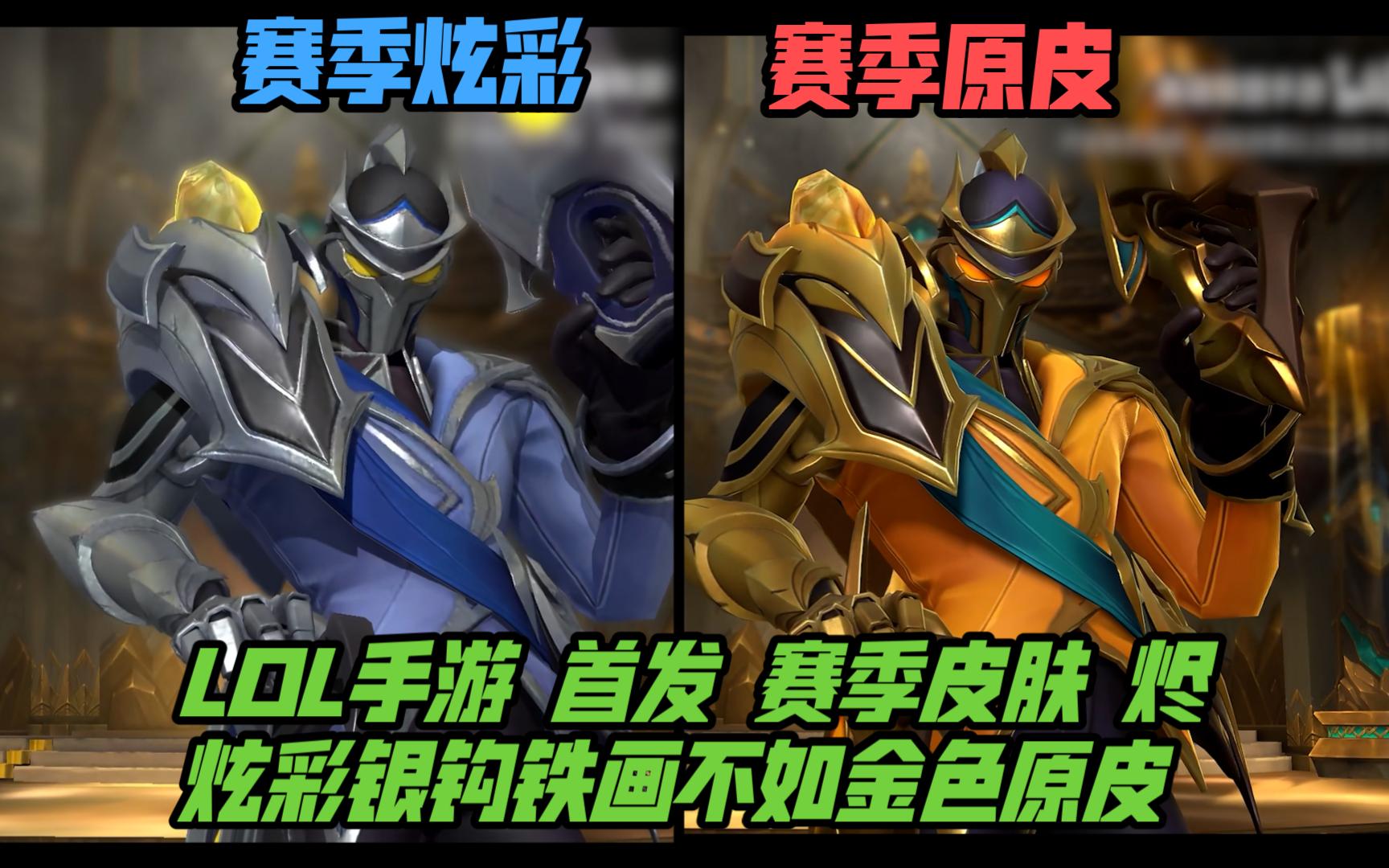 防守