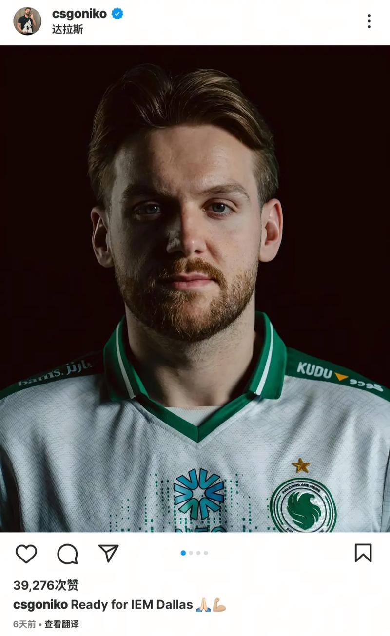 IG官宣：打野选手Leyan正式离队