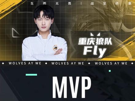 2024梅赛德斯-奔驰MVP： knight