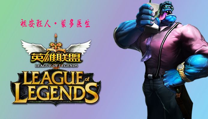 侧翼绕