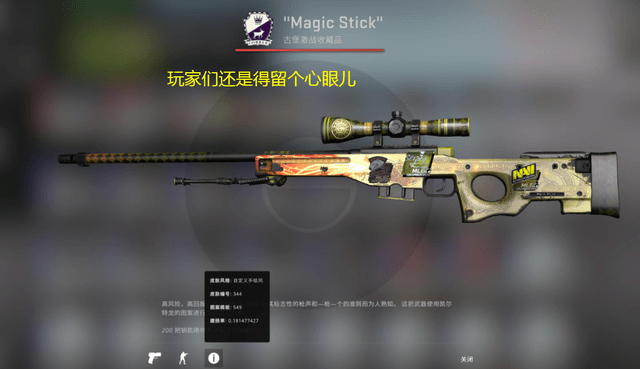 遗憾败北，TES成为本届MSI正赛第三支被淘汰的战队