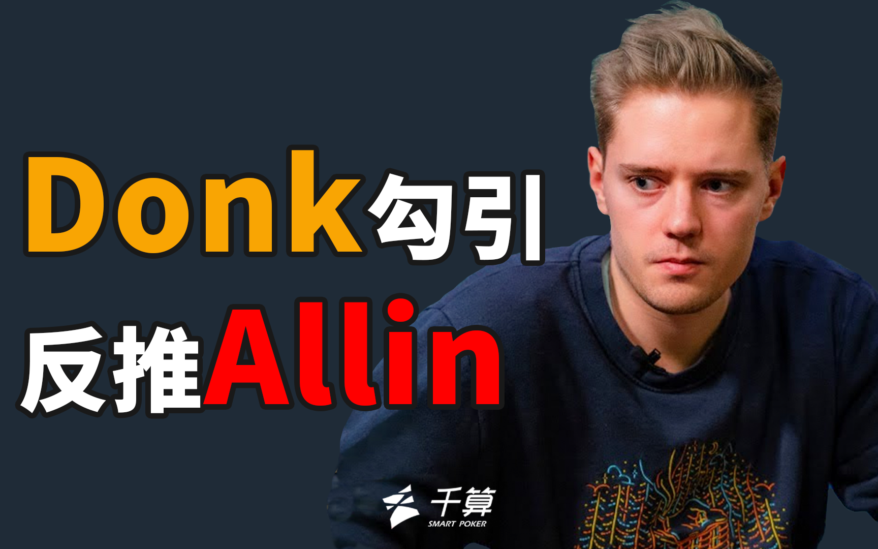 与TP